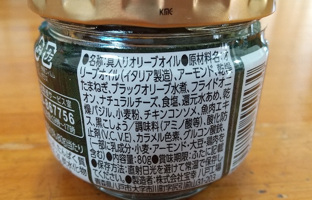 f:id:akirosso:20220112093153j:plain