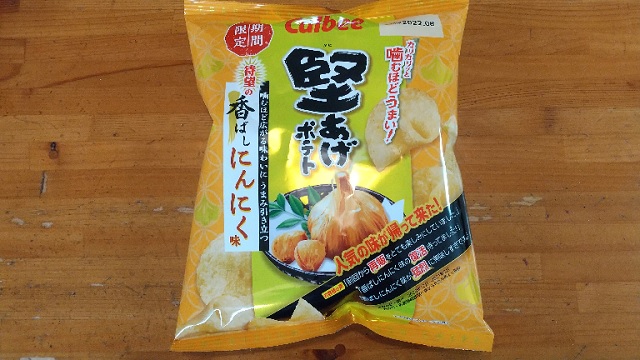 f:id:akirosso:20220220144951j:plain