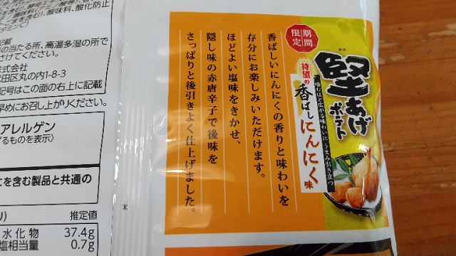 f:id:akirosso:20220220145339j:plain