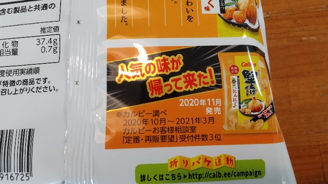 f:id:akirosso:20220220145357j:plain