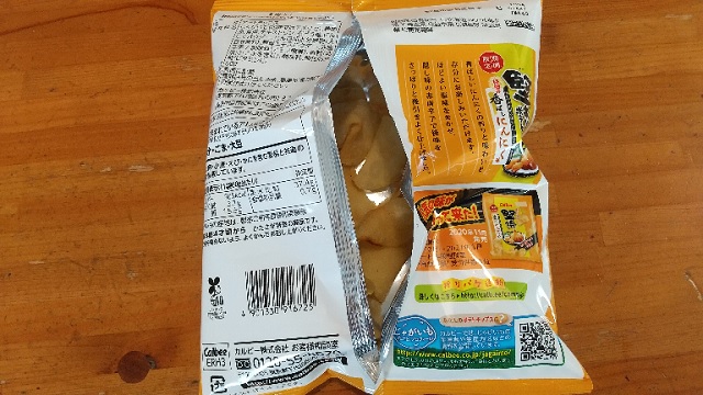 f:id:akirosso:20220220211422j:plain