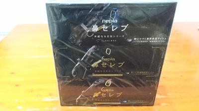 午年2026】鼻セレブ「華麗なる名馬」シリーズを見つけました｜馬好き