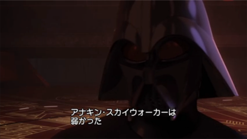 邦訳によりスターウォーズがより深遠になる場合もある Japanese Translations Make Star Wars Even More Profound Akiruno Life S Blog