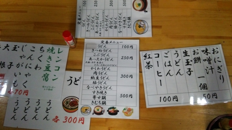 イメージ 5