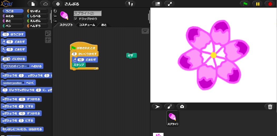f:id:akisai14:20211211231222p:plain