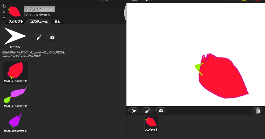 f:id:akisai14:20211212112913p:plain