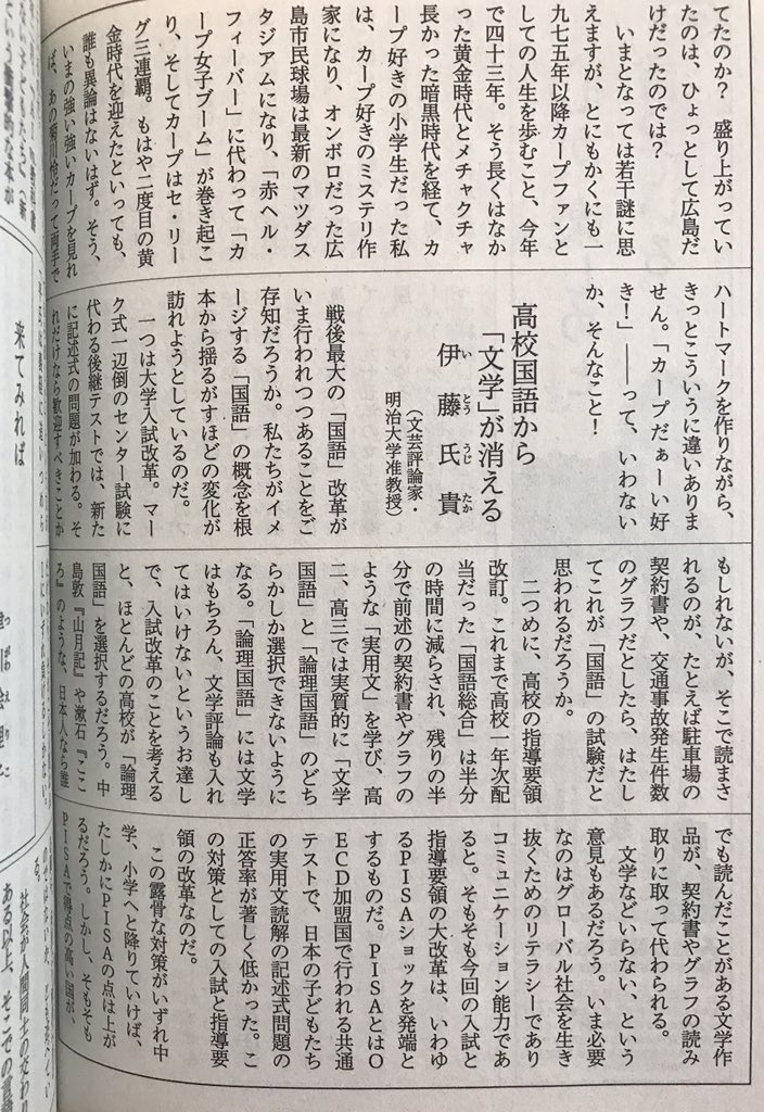 f:id:akisakisa:20181031004254j:plain