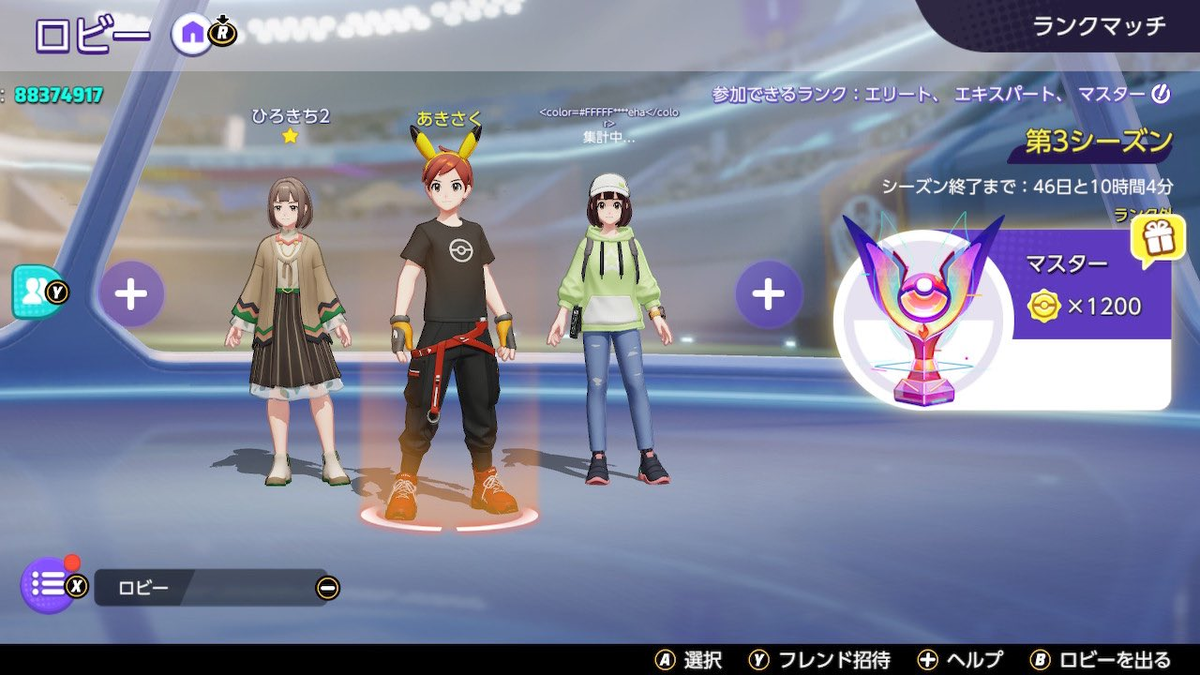 f:id:akisaku0266:20220313103256p:plain