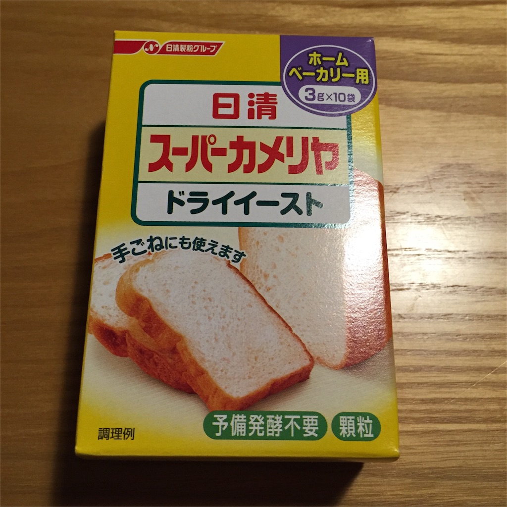 f:id:akisan01:20160706015619j:image