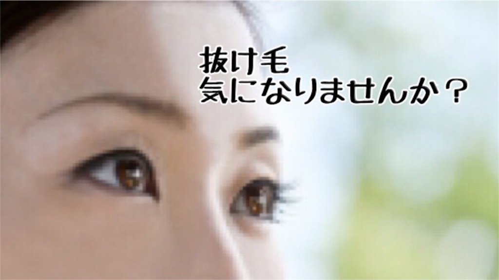 f:id:akisan01:20160723005805j:image f:id:akisan01:20160723005805j:image
