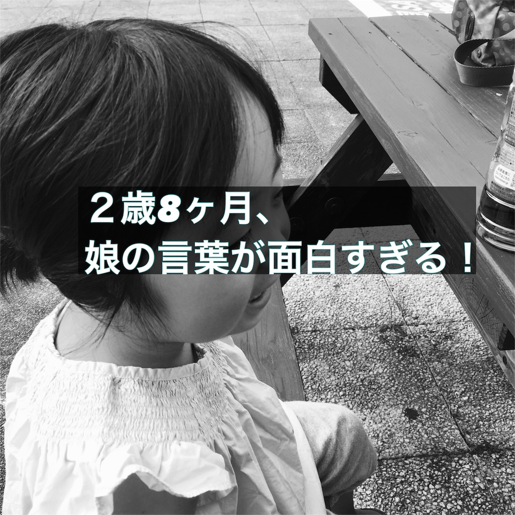 f:id:akisan01:20160814222055j:image