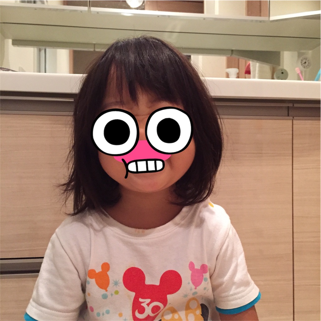 f:id:akisan01:20160904195338j:image