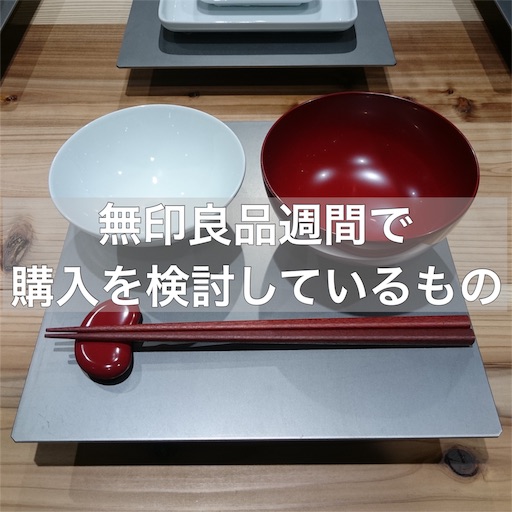 f:id:akisan01:20160927075744j:image