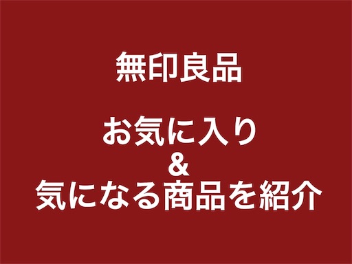 f:id:akisan01:20161005230300j:image