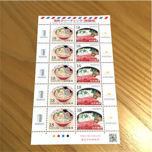 2156 現品限り❗️外国切手未使用14枚　おまとめ割引で100円引き！ Yahoo!オークション - 2966 切手祭 500円 現行 バラ切手 計84枚