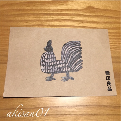 f:id:akisan01:20161222082920j:image f:id:akisan01:20161222082920j:image