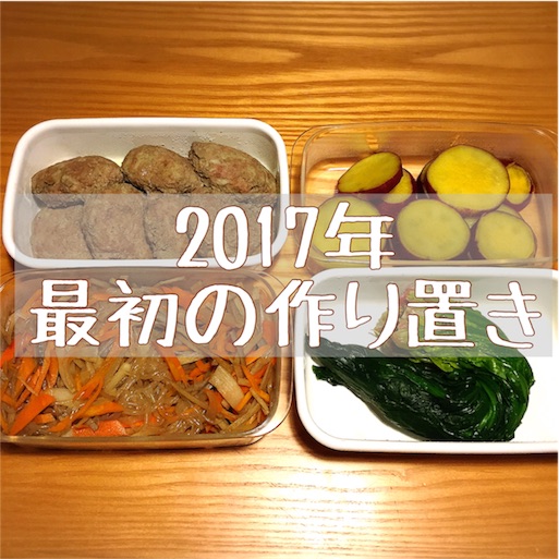 f:id:akisan01:20170104074146j:image f:id:akisan01:20170104074146j:image