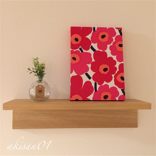 f:id:akisan01:20170104212102j:image