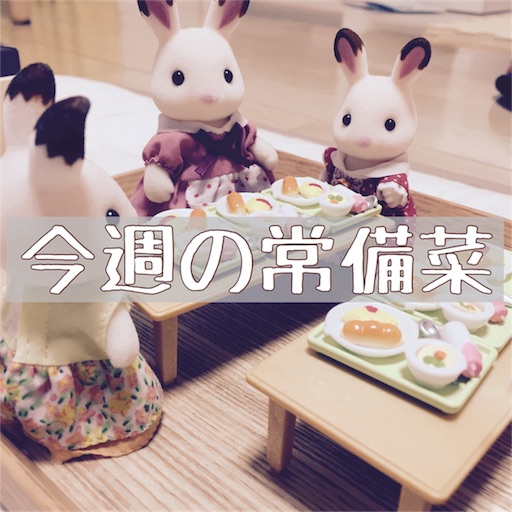 f:id:akisan01:20170109231222j:image