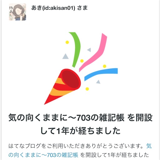 f:id:akisan01:20170118171840j:image f:id:akisan01:20170118171840j:image