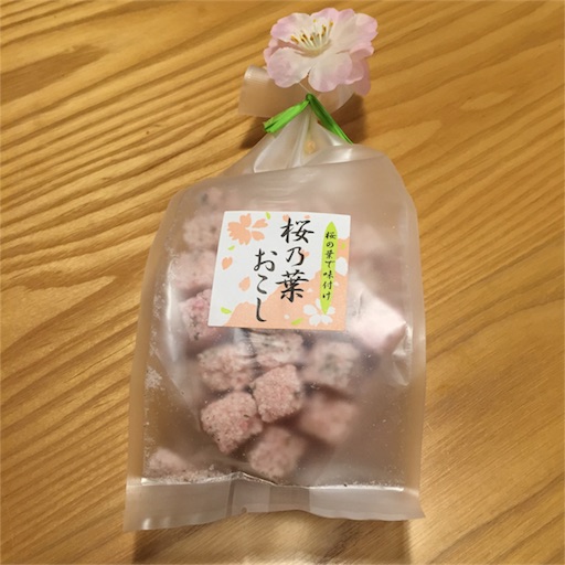 f:id:akisan01:20170305193044j:plain