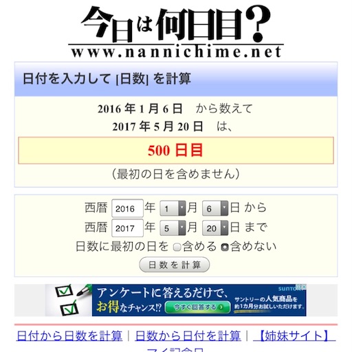 f:id:akisan01:20170518134318j:plain f:id:akisan01:20170518134318j:plain
