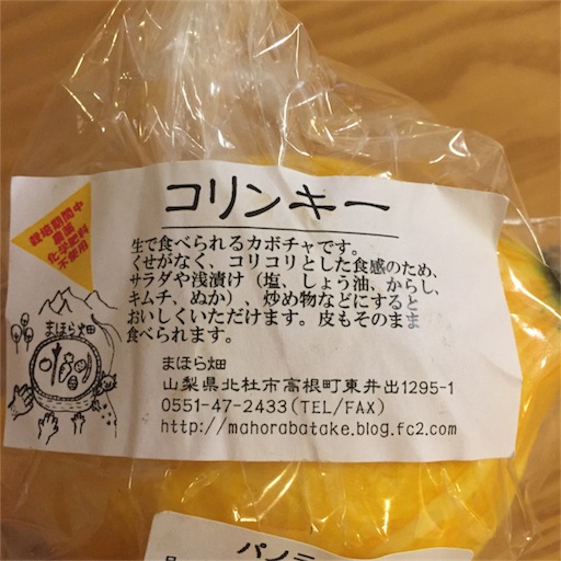 f:id:akisan01:20170817140902j:image