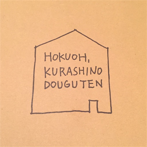 f:id:akisan01:20170911223701j:image f:id:akisan01:20170911223701j:image