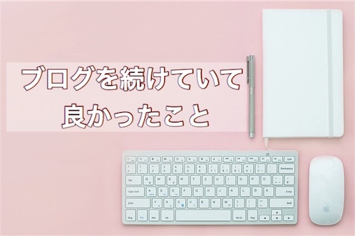 f:id:akisan01:20171014085955j:image