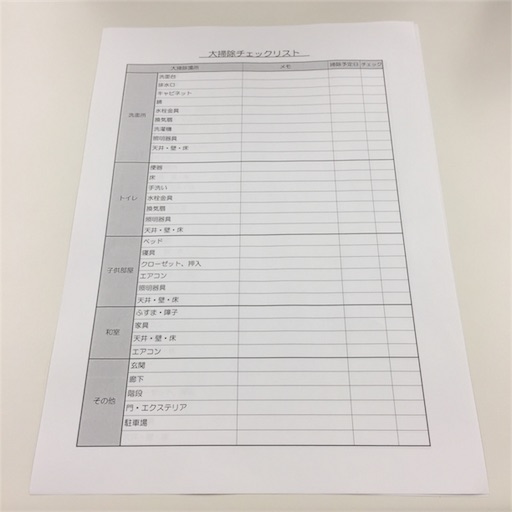 f:id:akisan01:20171110224324j:image