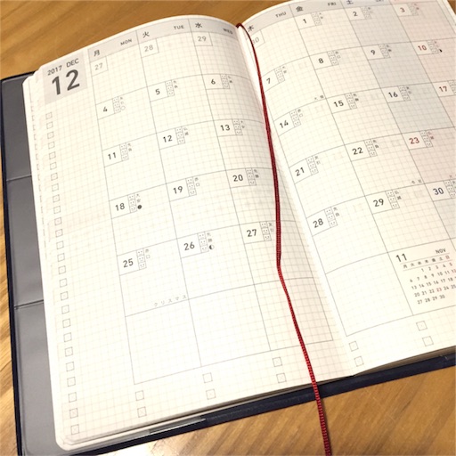 f:id:akisan01:20171112231638j:image