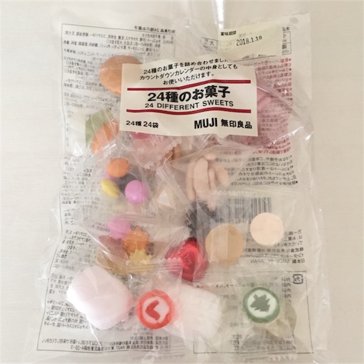 f:id:akisan01:20171124135147j:image f:id:akisan01:20171124135147j:image