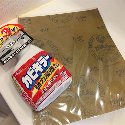 f:id:akisan01:20171130175707j:plain