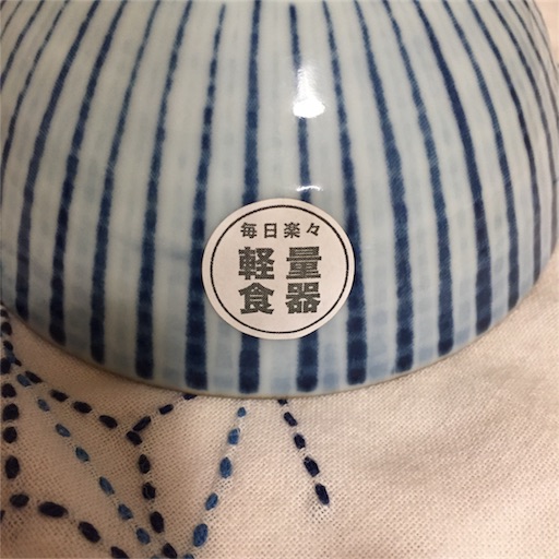 f:id:akisan01:20180107203936j:image f:id:akisan01:20180107203936j:image