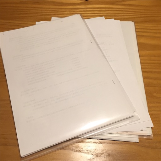 f:id:akisan01:20180210170517j:image f:id:akisan01:20180210170517j:image