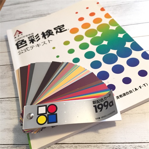 f:id:akisan01:20180410054534j:image