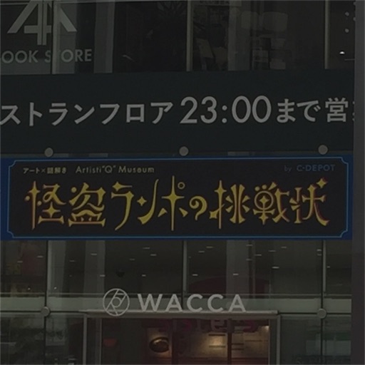 f:id:akisan01:20180519201553j:image