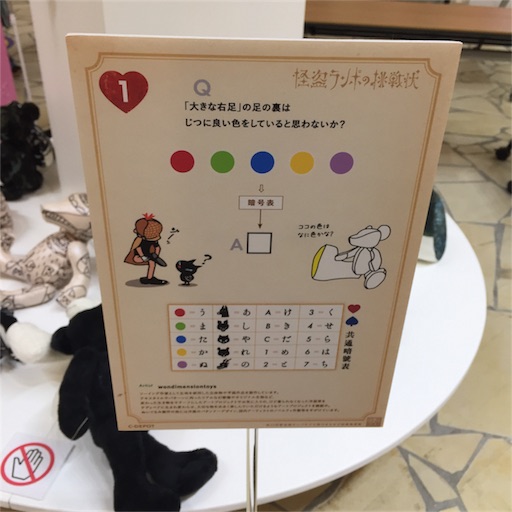 f:id:akisan01:20180519202331j:image