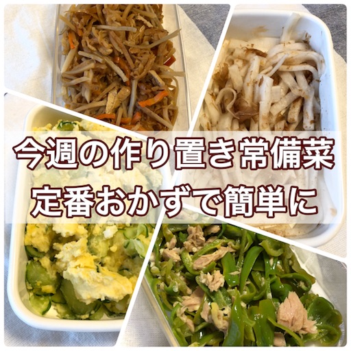 f:id:akisan01:20180823225450j:image