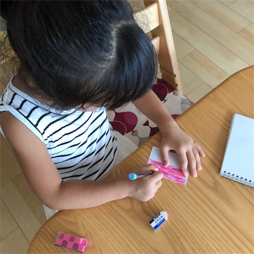 f:id:akisan01:20180901213217j:image f:id:akisan01:20180901213217j:image