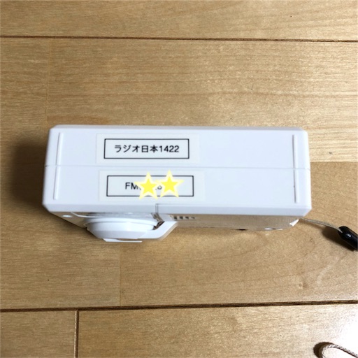 f:id:akisan01:20180925084917j:image