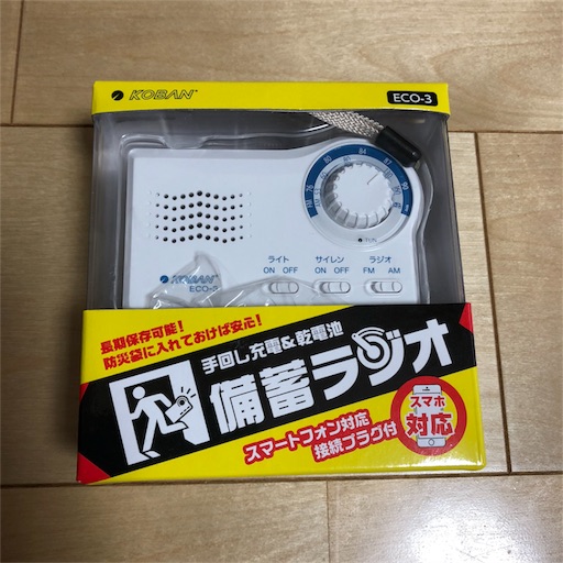 f:id:akisan01:20180925090732j:image