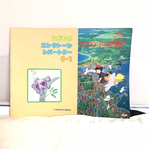 f:id:akisan01:20180926174028j:image