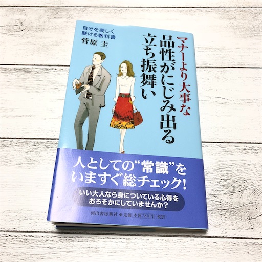 f:id:akisan01:20180926224356j:image