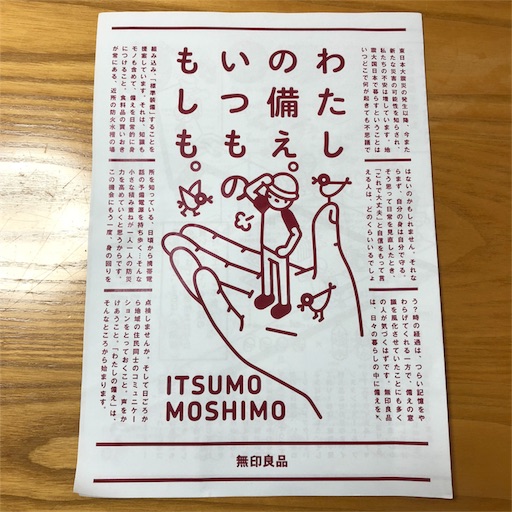 f:id:akisan01:20181001200423j:image