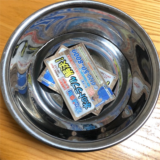 f:id:akisan01:20181003142320j:image f:id:akisan01:20181003142320j:image