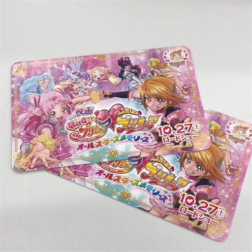 f:id:akisan01:20181025173345j:image f:id:akisan01:20181025173345j:image