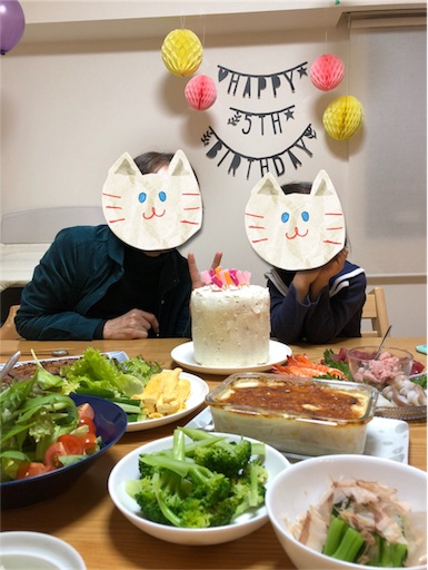 f:id:akisan01:20181119141918j:image
