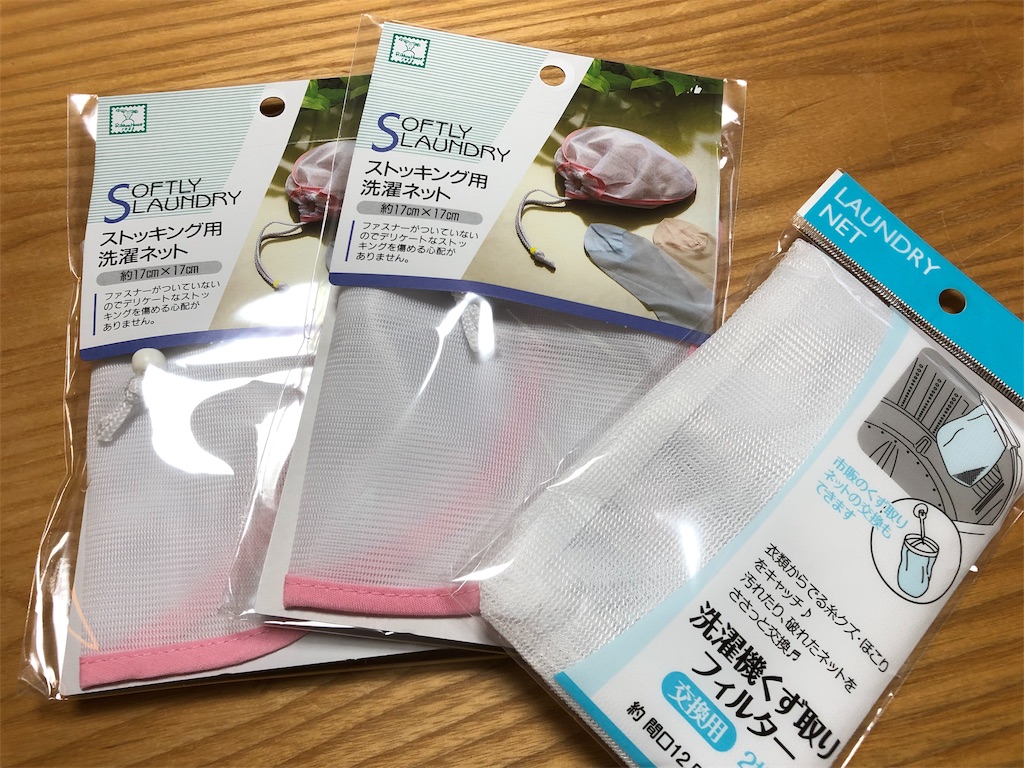 f:id:akisan01:20181209120106j:image