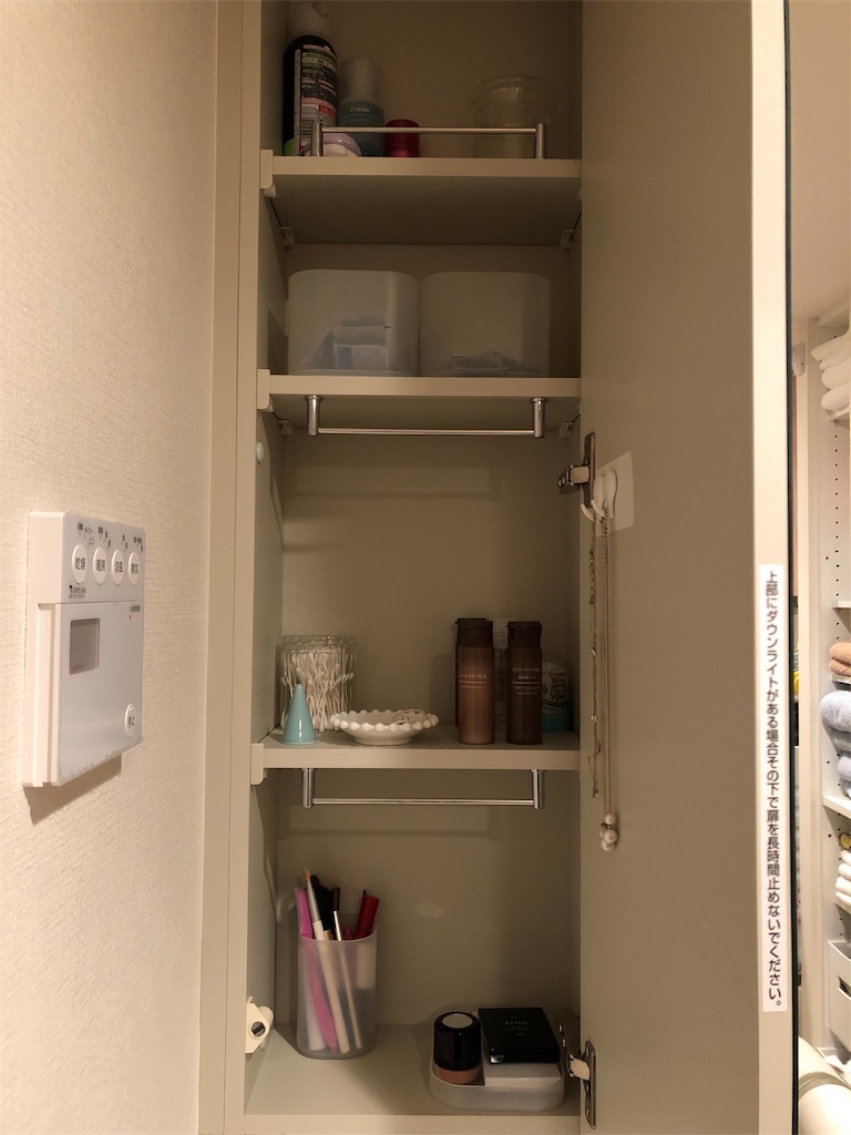 f:id:akisan01:20190107135712j:image